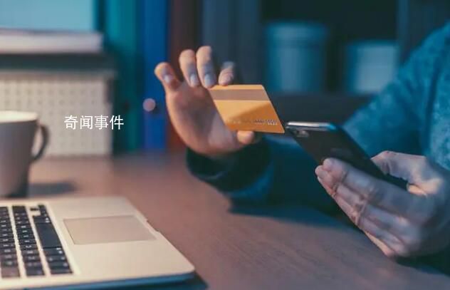 多家銀行公告清理睡眠卡和超量卡 在6個月內完成業務流程及系統改造等工作
