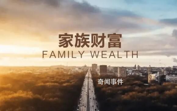 中國億元資產家庭13.8萬戶 擁有600萬人民幣資產已經達到518萬戶