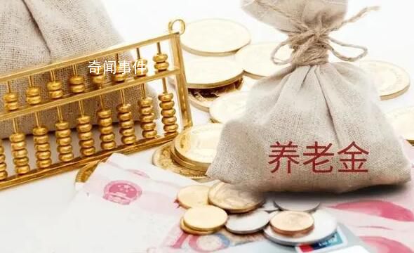 建議按年齡分層次提高農民養老金 逐步讓農村老人跟城市企業職工老人享有同等待遇