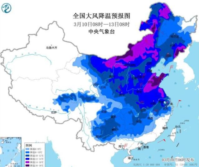 寒潮即將席卷國內大部分地區 中東部大部地區氣溫下降6～10℃