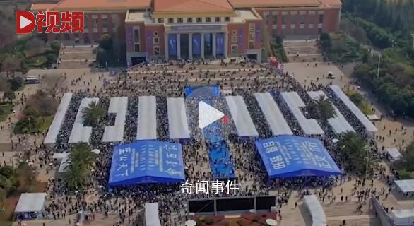 酒店回應到211大學招服務員 審核是按照標準流程來的
