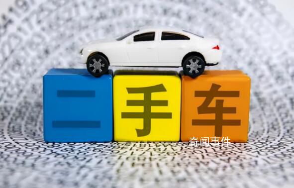 促銷狂潮下二手車比新車貴 實在是令人驚訝