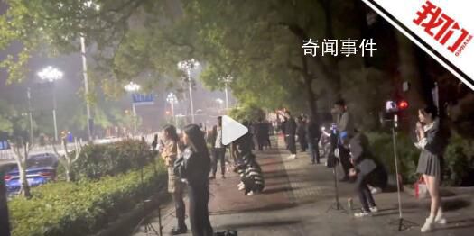 官方回應(yīng)主播路邊扎堆互打屁股 會(huì)進(jìn)行治理市民可打電話舉報(bào)