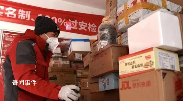 委員建議為2億靈活就業者撐好保障傘