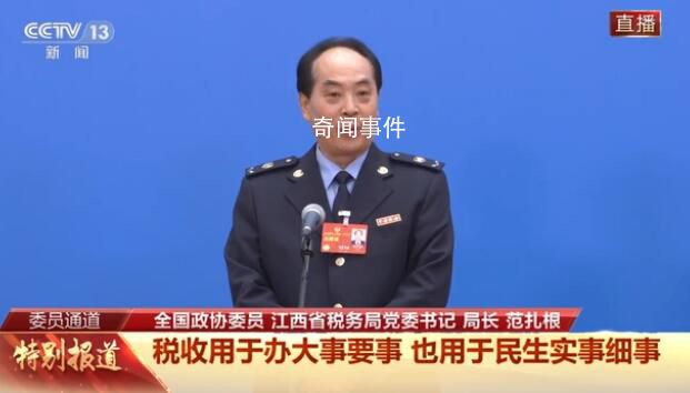 去年全國留抵退稅額達2.46萬億元 僅留抵退稅