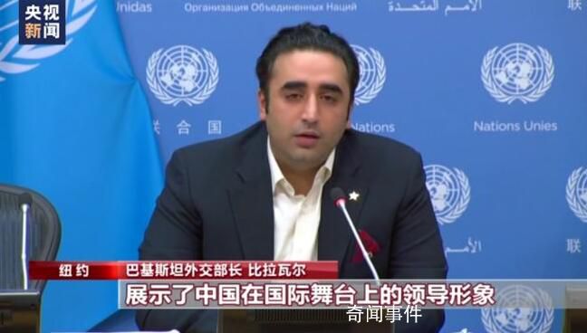 回顧沙特伊朗外交關系始末 感謝中國促成對話