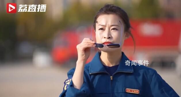 90后姑娘成全國唯一消防女飛行員 高嵩個人資料介紹
