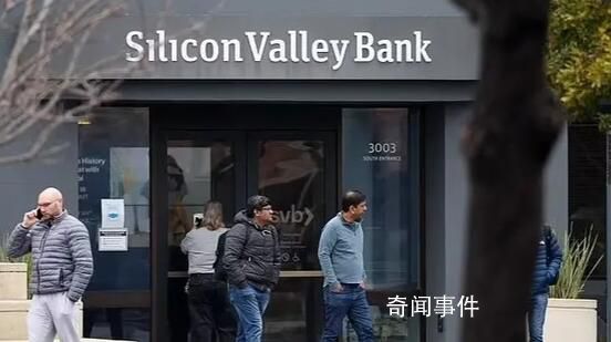 美國硅谷銀行宣布破產 并任命FDIC為破產管理人