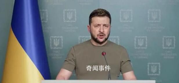 澤連斯基:烏方與北溪事件無關