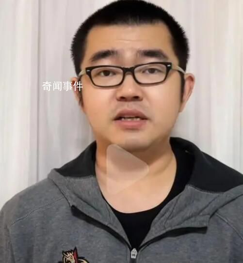 校友回應(yīng)未兌現(xiàn)1100萬捐贈被起訴 從未不認(rèn)賬錢會到位