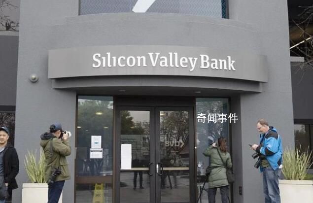 硅谷銀行CEO精準套現2500萬 歐美銀行股本周重挫