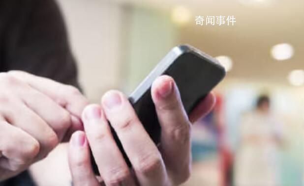 教授談為什么有的手機越用越慢 手機上的信息越來越多導致存儲訪問變慢