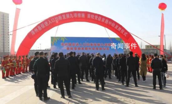 山西澤州二三孩中考將加10分 兌現數萬元奶粉補助