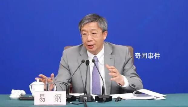 “老央行人”易綱繼續擔任行長 易綱個人資料簡介
