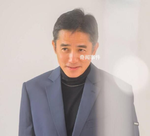 梁朝偉獲亞洲電影貢獻榮譽大獎 表揚他在亞洲以及全世界電影發展文化中的貢獻精神