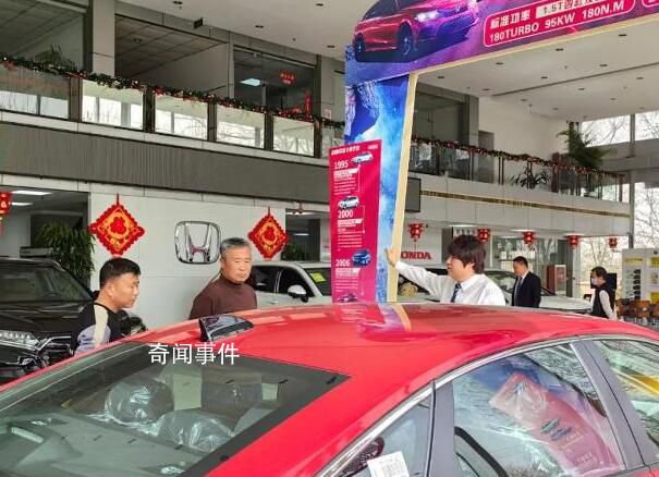 實探車市清倉式大促銷 多地推出購車優惠