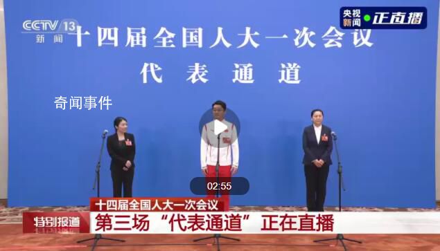 任子威:我人生詞典里沒有“躺平”
