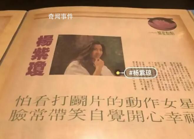 楊紫瓊周邊價格暴漲 首位華裔奧斯卡影后