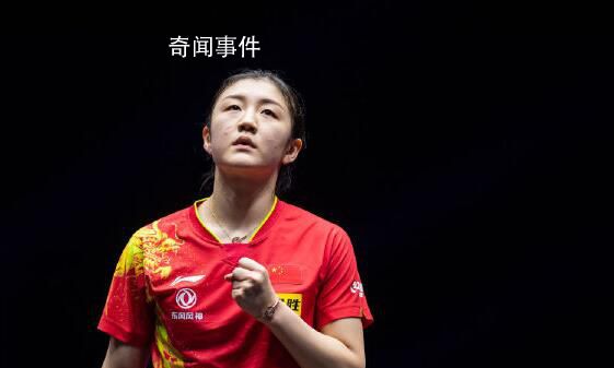 王楚欽晉級 新加坡大滿貫陳夢王藝迪被淘汰
