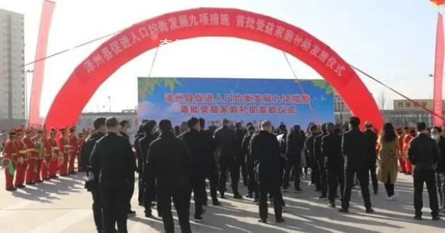 山西澤州二三孩中考加10分 官方回應