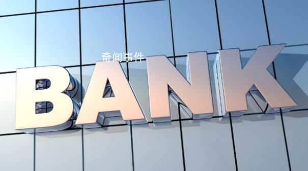 多家公司緊急回應(yīng)硅谷銀行危機(jī) 均表示對(duì)公司影響不大