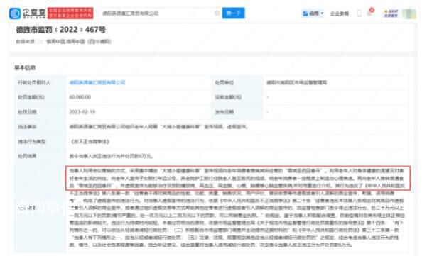 藥販子為賣藥播子女毆打父母視頻 為推銷回春丹恐嚇老年人