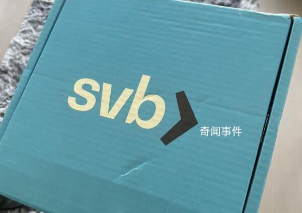 一個硅谷銀行的紙盒拍賣價201美元 儲戶和雇員拍賣該行物品自救