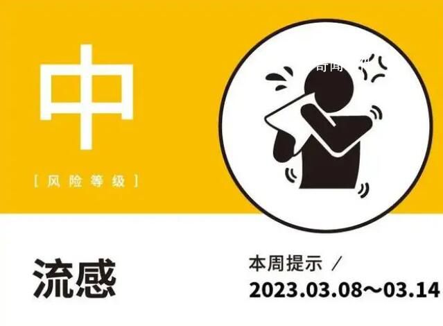 甲流抗原售價(jià)比新冠抗原貴近30倍 部分經(jīng)銷商手中已經(jīng)沒有現(xiàn)貨
