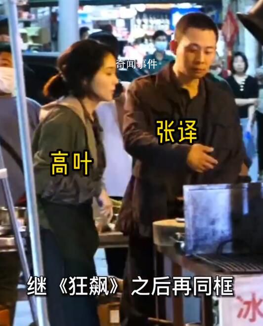 張譯王驍高葉狂飆后再同框 電影三大隊路透