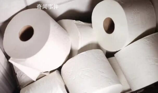 全球多地衛生紙中發現有毒物質 全氟烷基和多氟烷基