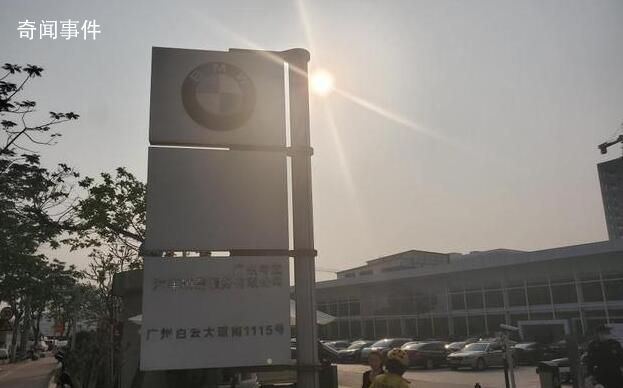 舊車(chē)置換寶馬新車(chē)騙局 4S店員工騙了13位車(chē)主200余萬(wàn)元