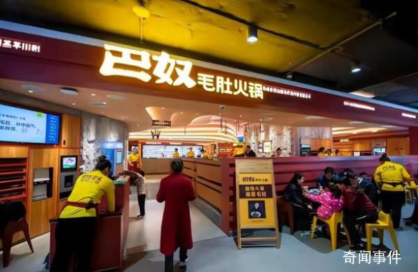 巴奴火鍋下架18元5片的富硒土豆 對已消費顧客給予補償
