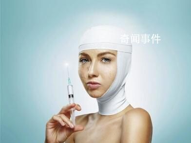 曝光不可注射的美容針:或致毀容