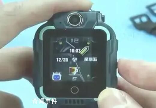 央視曝光兒童手表風險 手表內游戲支持自由下載