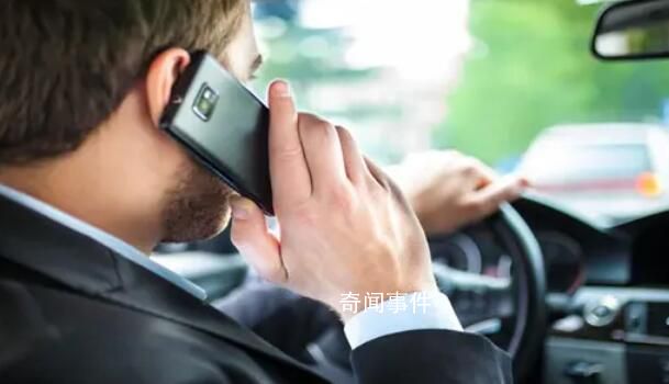 公司回應(yīng)不接董事長(zhǎng)電話1次罰1萬元 無人被罰合不合法由官方認(rèn)定