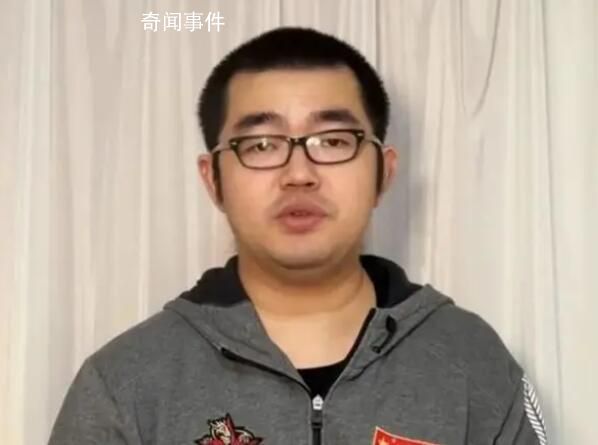 未履行母校捐款成老賴當(dāng)事人道歉 比特幣爆倉(cāng)數(shù)字資產(chǎn)幾乎歸零