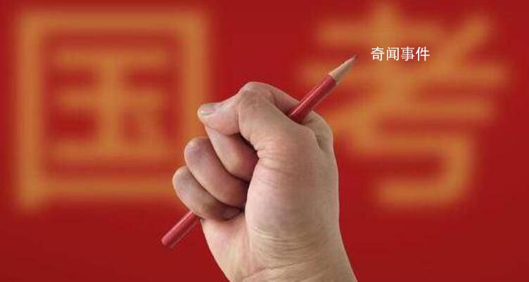 國考分數線出爐 面試人員名單將統一公布