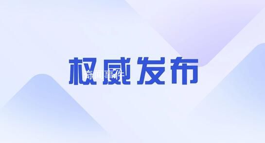 針對315曝光問題 各地連夜行動