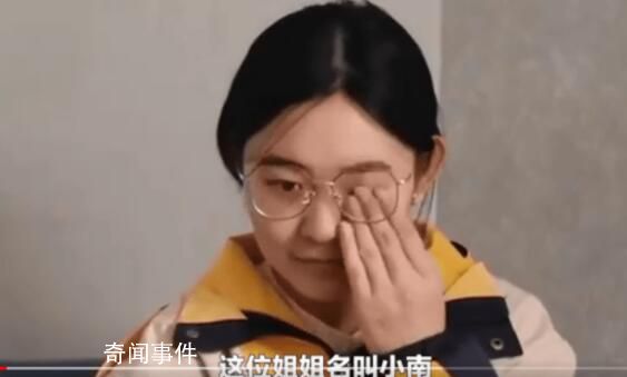 姐姐放棄考研做3份家教救重病弟弟 拯救身患罕見疾病的弟弟