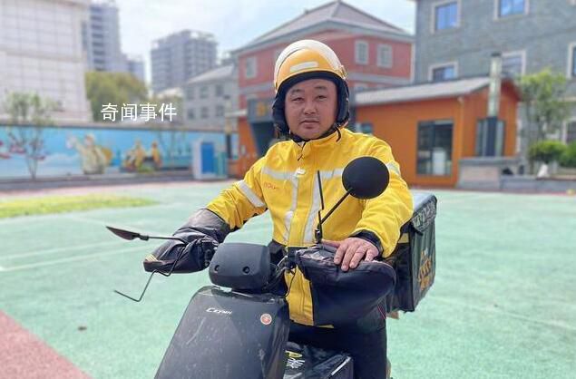 姑娘深夜連買3次酒 騎手報警救了她