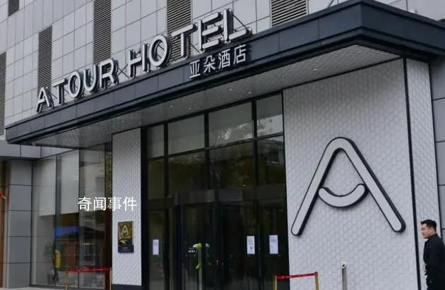 一線城市亞朵、全季、如家排隊漲價