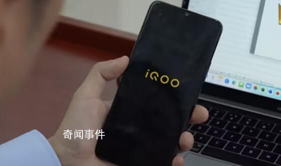 iQOO回應難以刪除數據 勾選格式化手機存儲可徹底清除