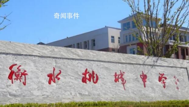 家長捐款維持中學運營?教育局回應