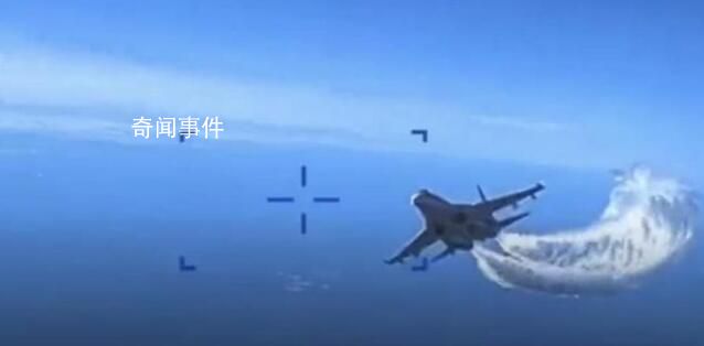 美軍公布俄美黑海“撞機”畫面 背后真相太可怕了