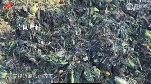 起底汕頭赤腳踩腌菜涉事公司 兩涉事企業腌菜技藝曾列入區級非遺目錄