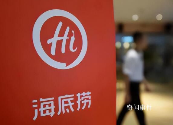 海底撈部分門店取消免費(fèi)美甲 各店自行決定