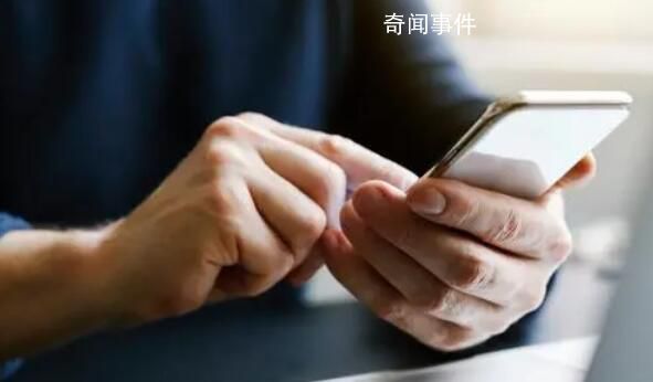 恢復出廠設置并非徹底清除手機數據 3·15提示清理舊手機關鍵一步