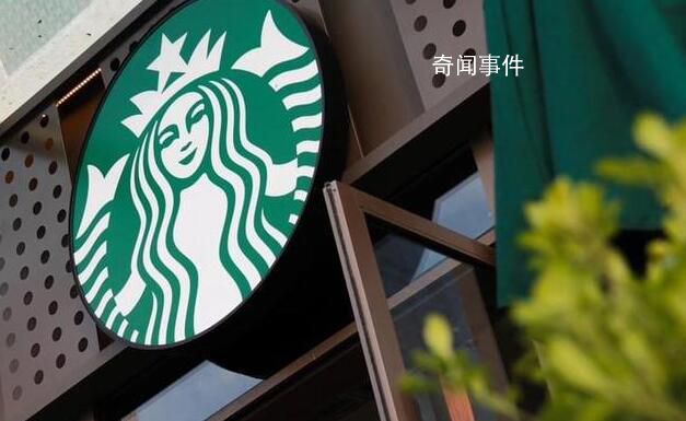 女子稱領證當天在星巴克化妝遭驅趕 回應：此件事情已由上級經理處理完畢