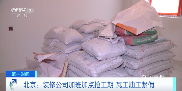 瓦工年收入或超25萬元仍招不到人 市場上出現了用工荒