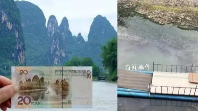 游客吐槽桂林20元打卡地遍地垃圾 村民私設景點